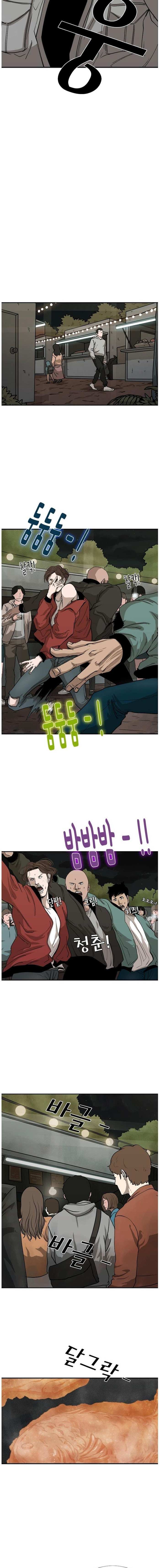 Read Shark Manga Online