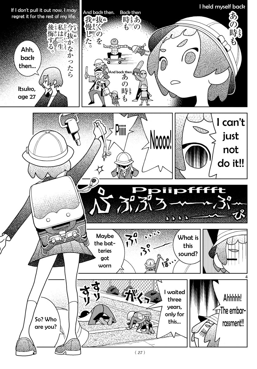 Read Shibuya Near Family Manga Online