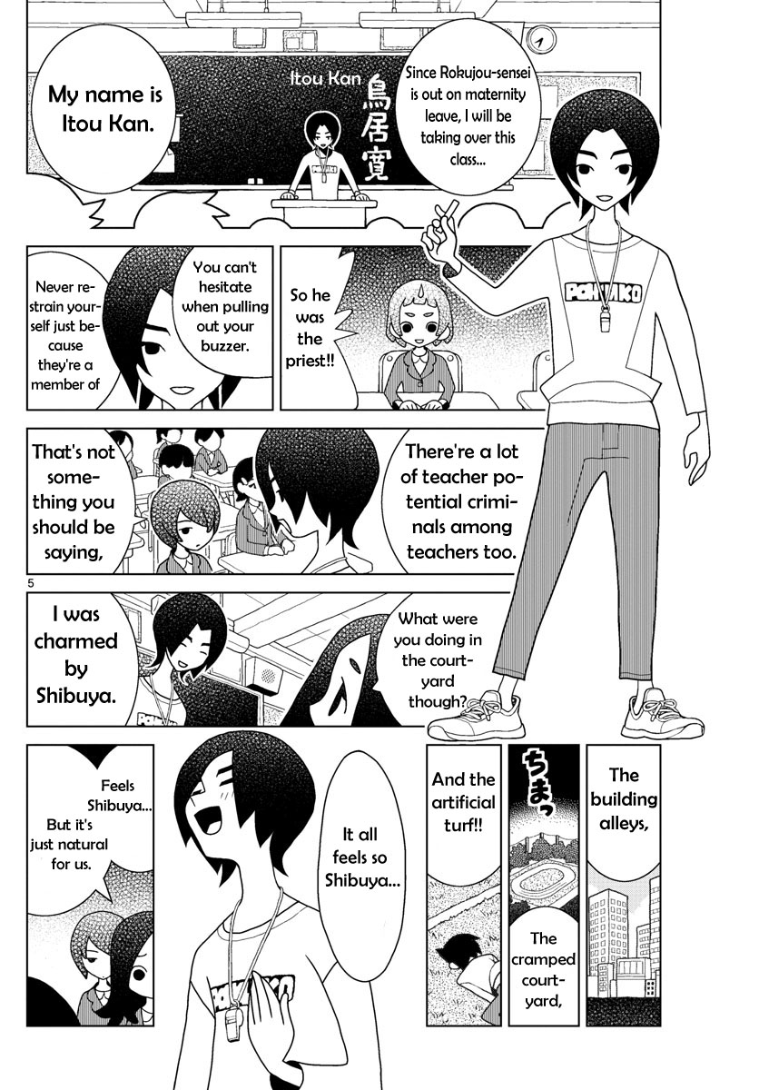 Read Shibuya Near Family Manga Online