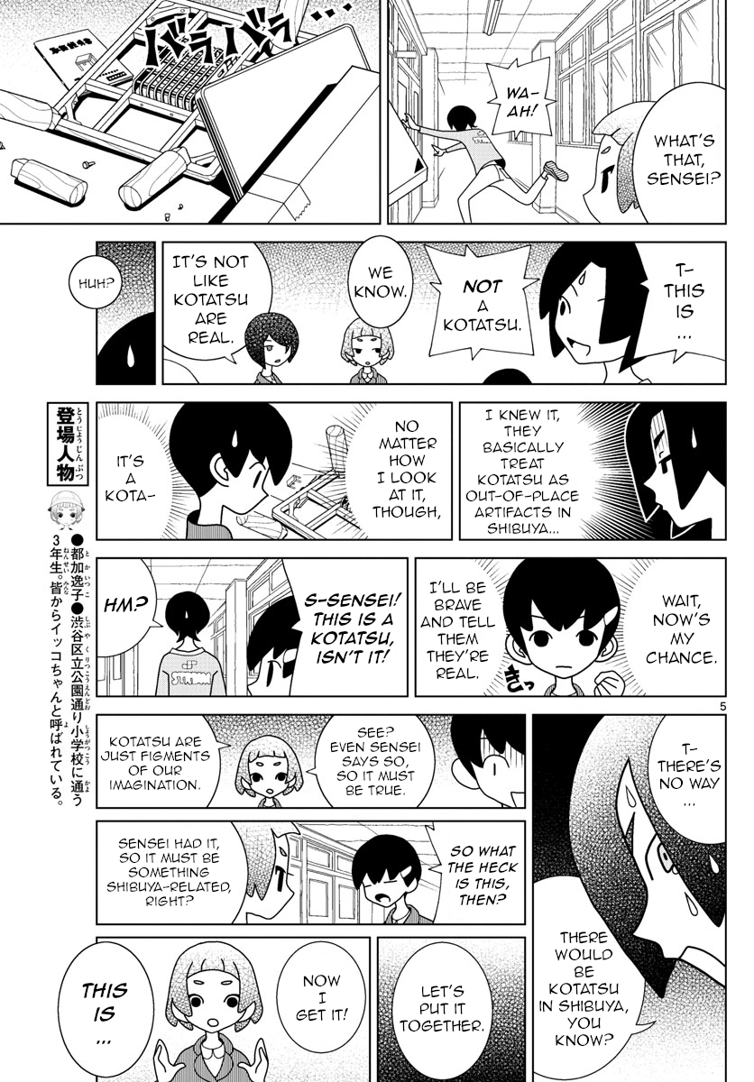 Read Shibuya Near Family Manga Online