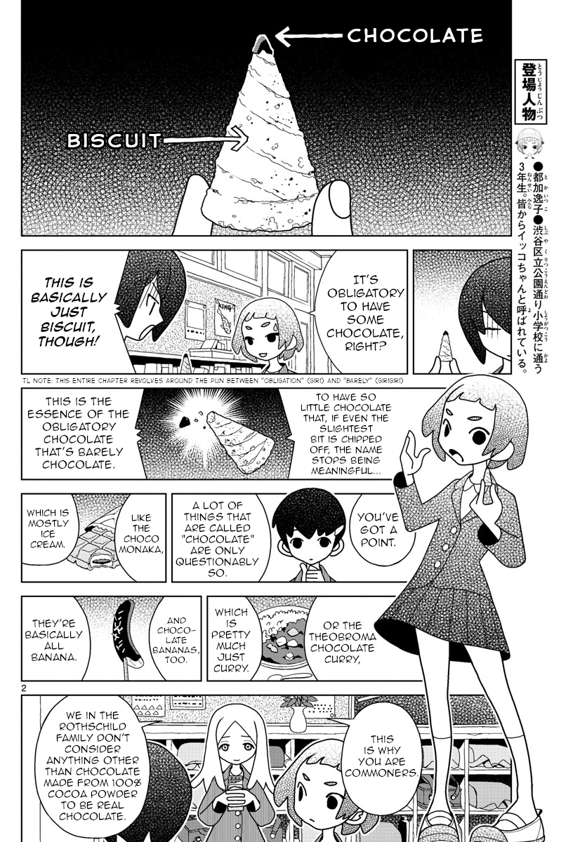 Read Shibuya Near Family Manga Online