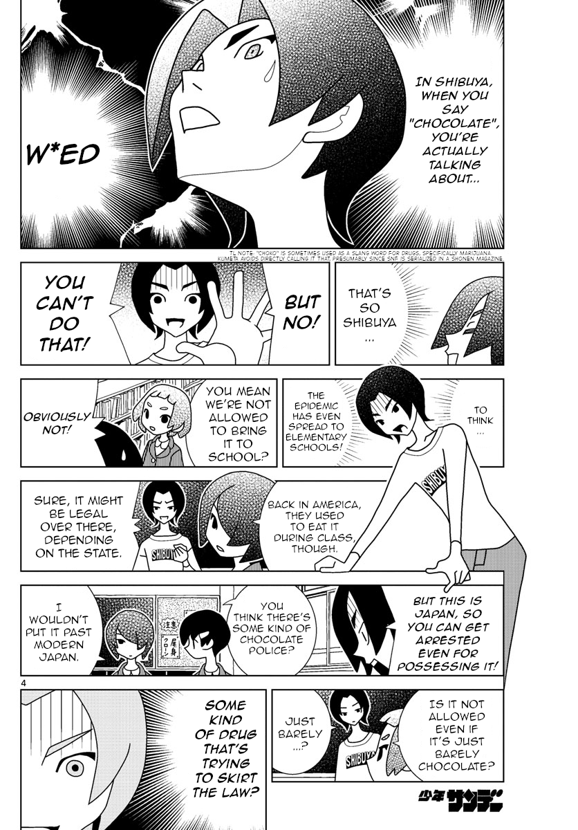 Read Shibuya Near Family Manga Online