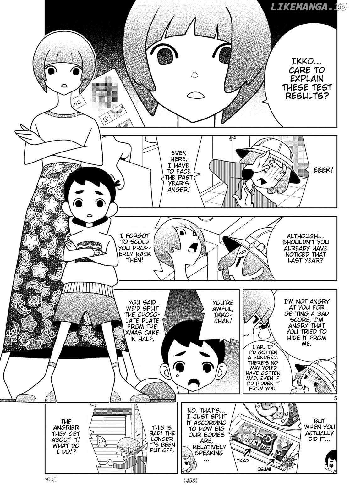 Read Shibuya Near Family Manga Online