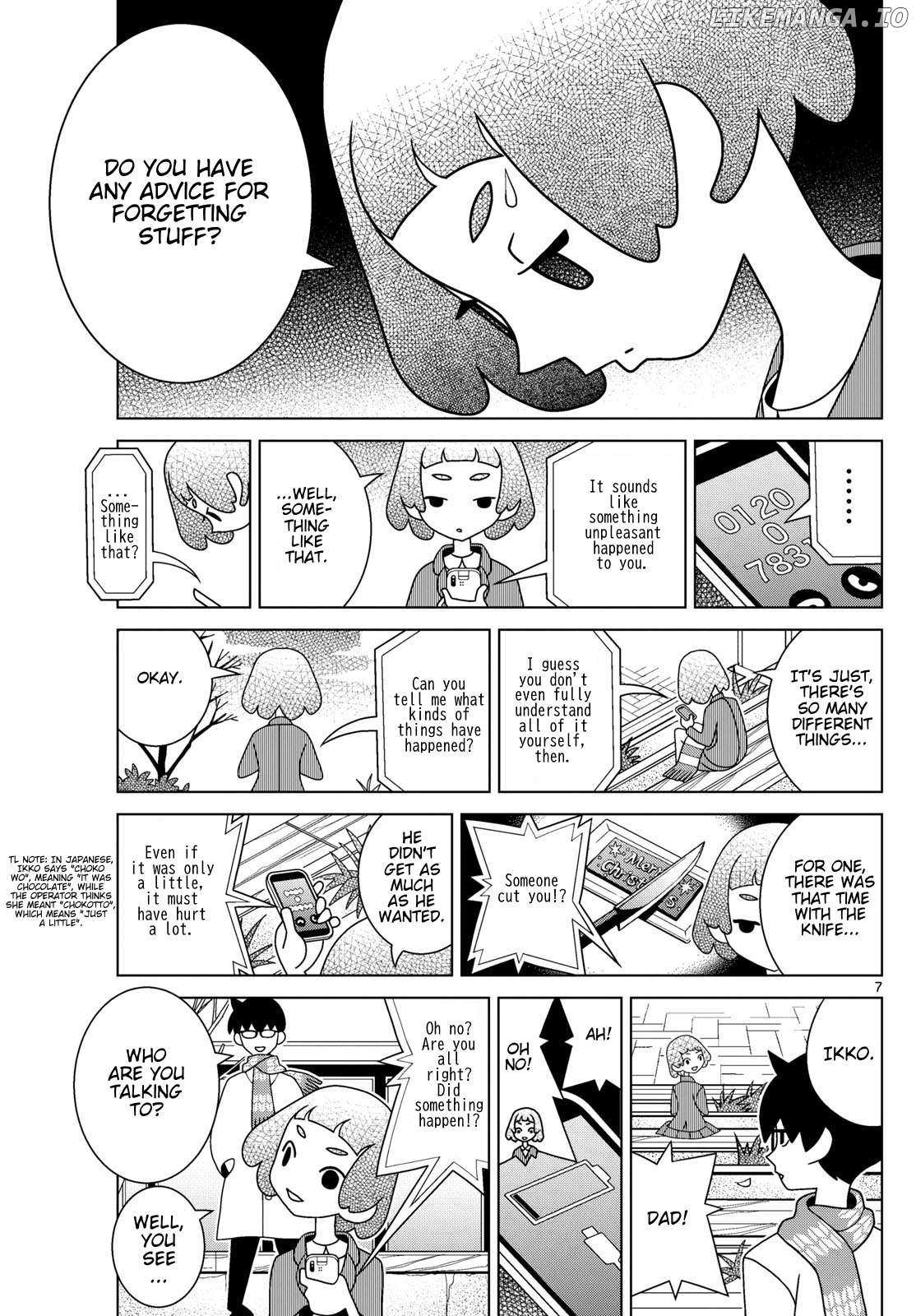 Read Shibuya Near Family Manga Online