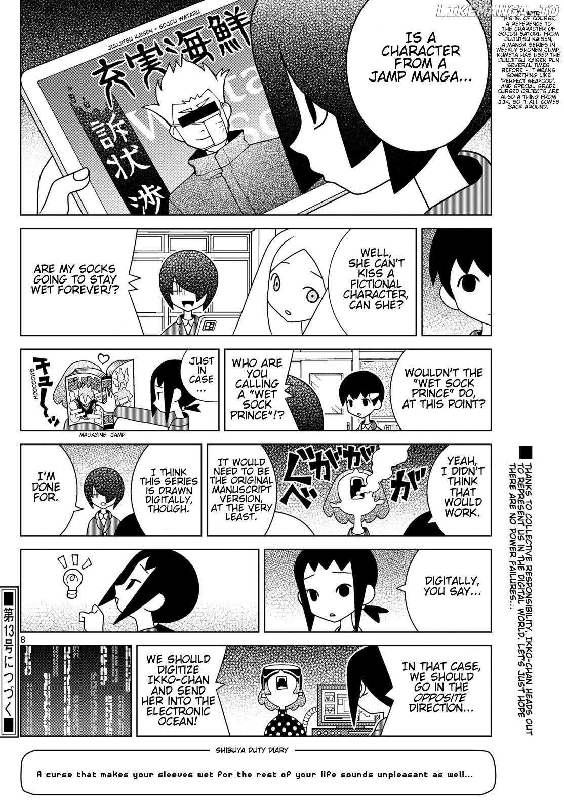 Read Shibuya Near Family Manga Online