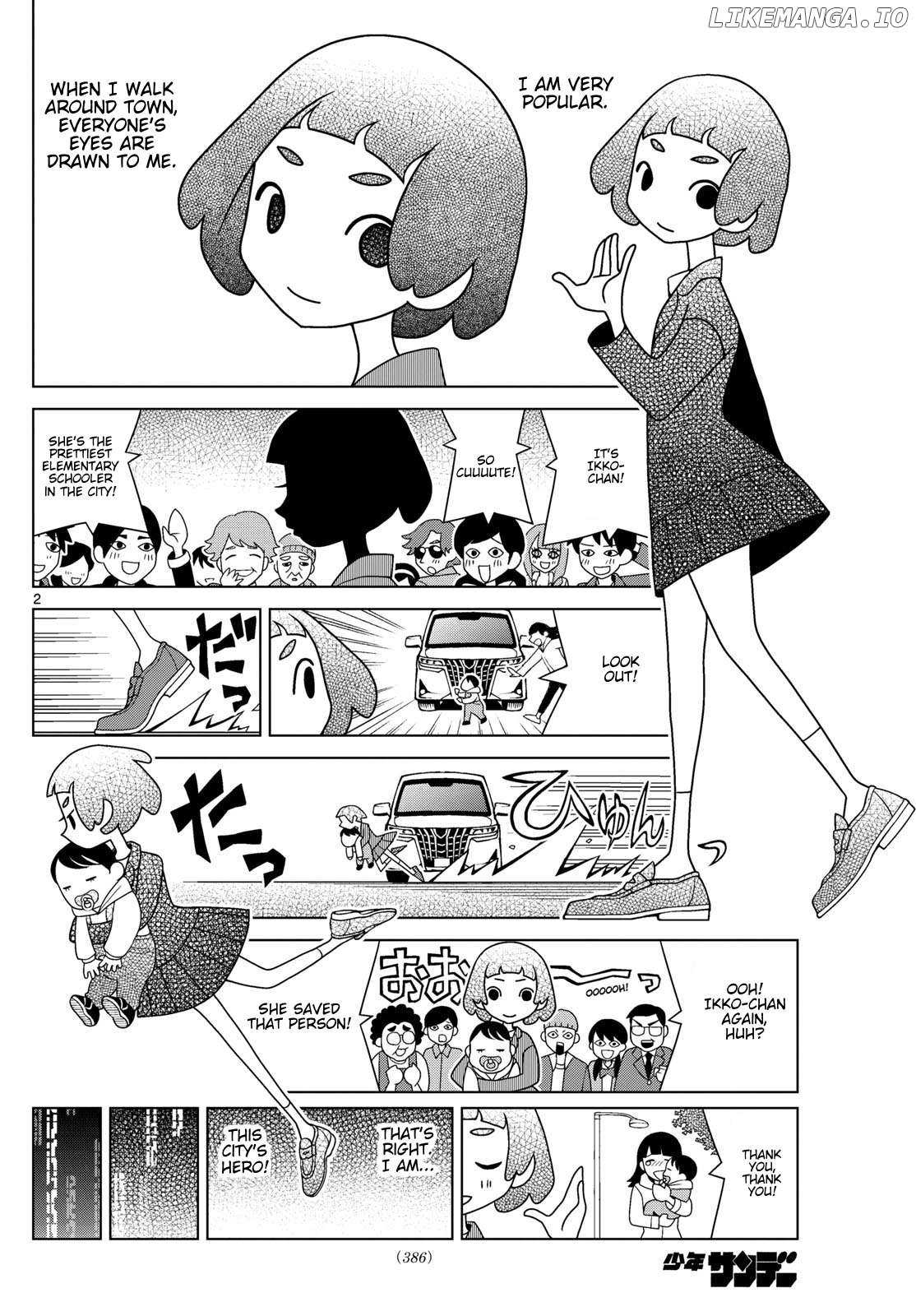 Read Shibuya Near Family Manga Online