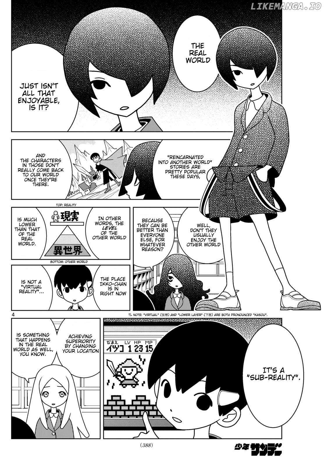 Read Shibuya Near Family Manga Online