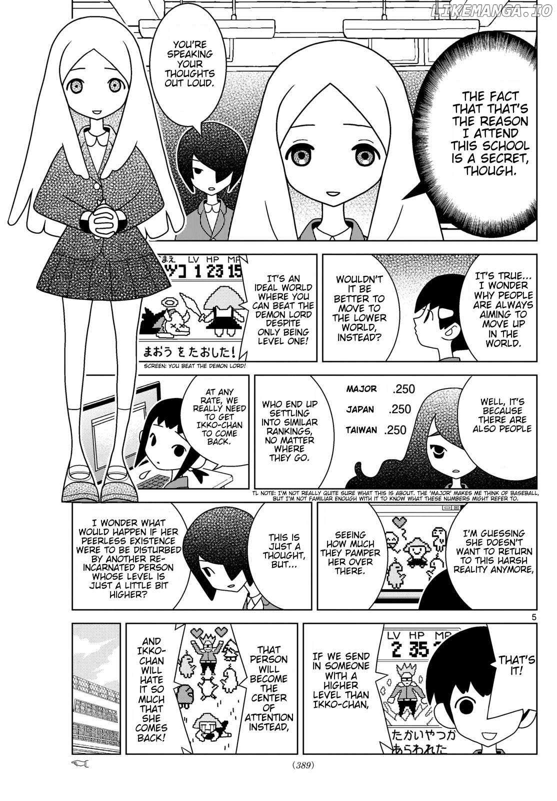 Read Shibuya Near Family Manga Online