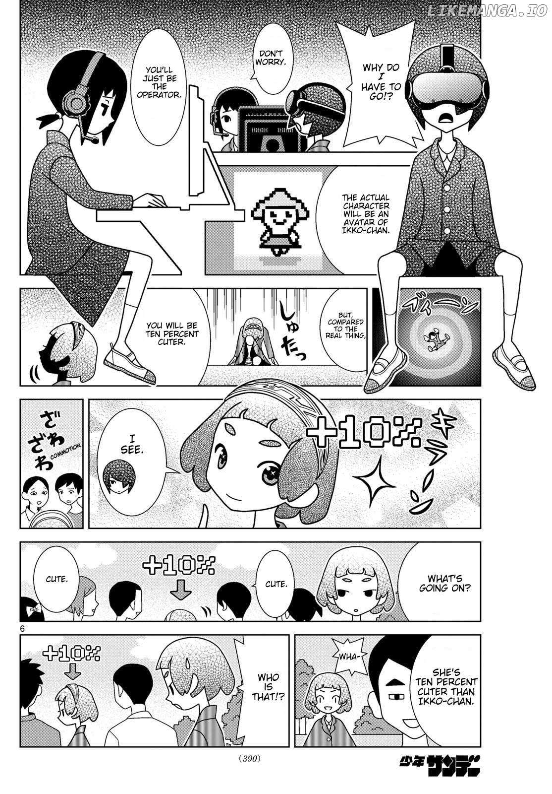 Read Shibuya Near Family Manga Online