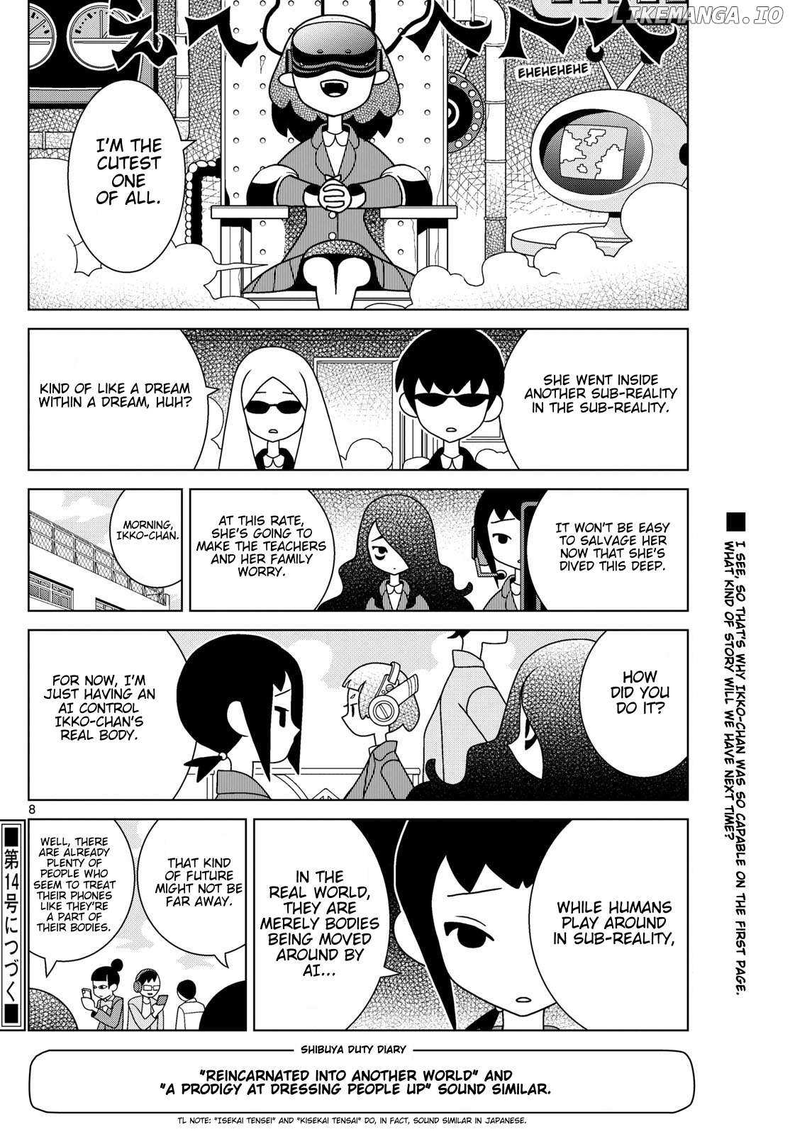 Read Shibuya Near Family Manga Online