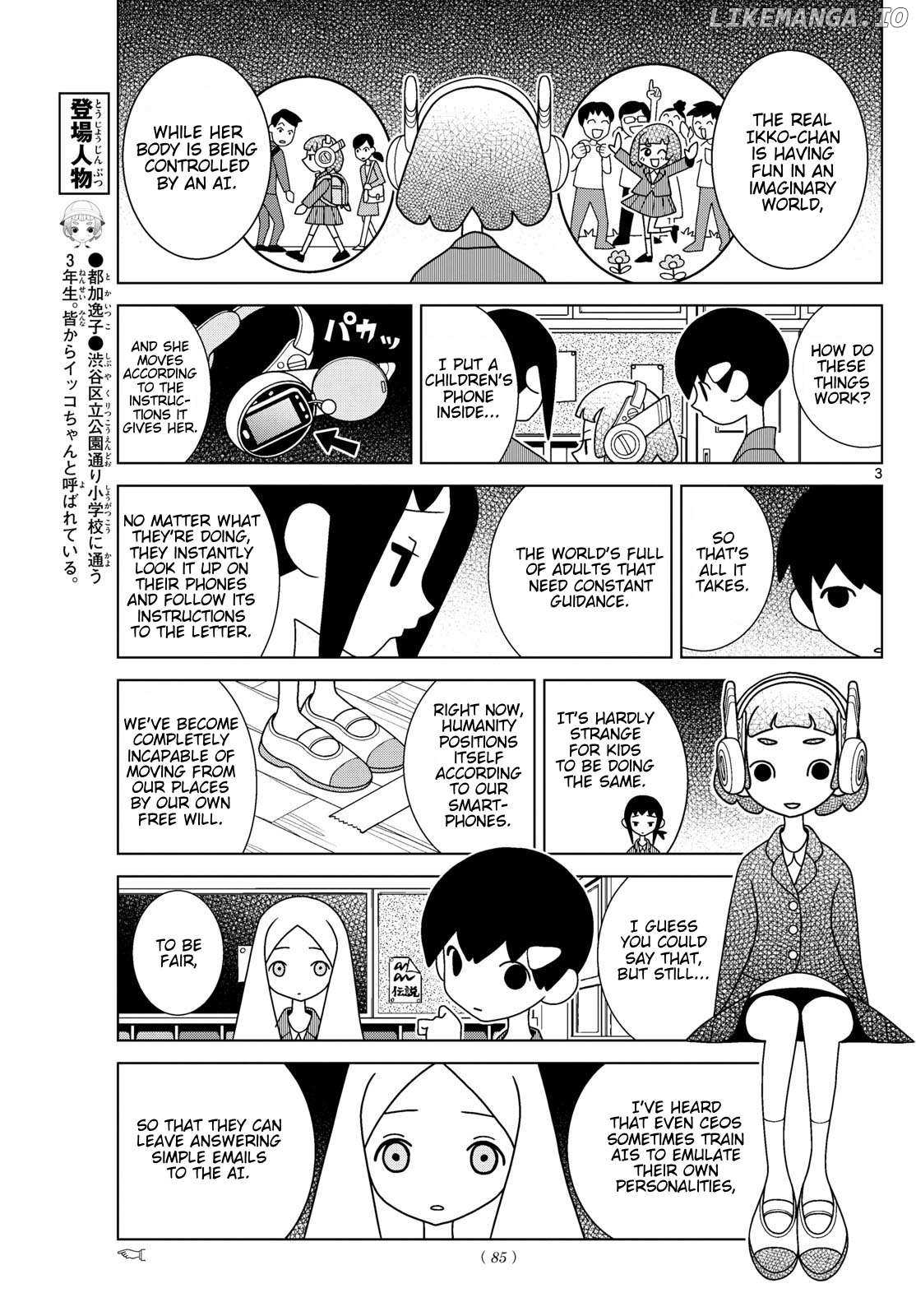 Read Shibuya Near Family Manga Online