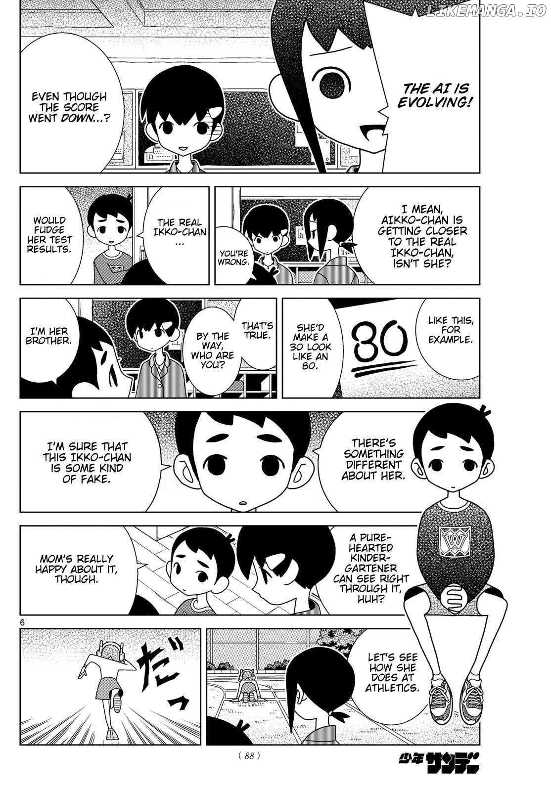 Read Shibuya Near Family Manga Online