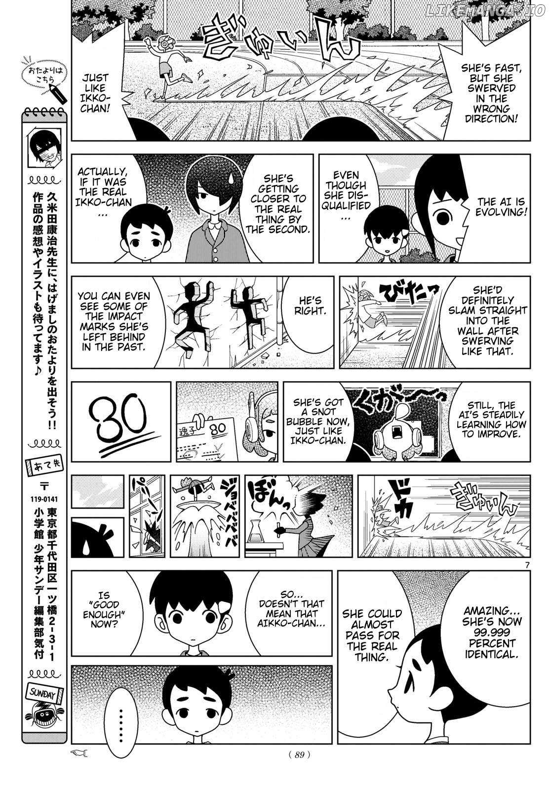 Read Shibuya Near Family Manga Online
