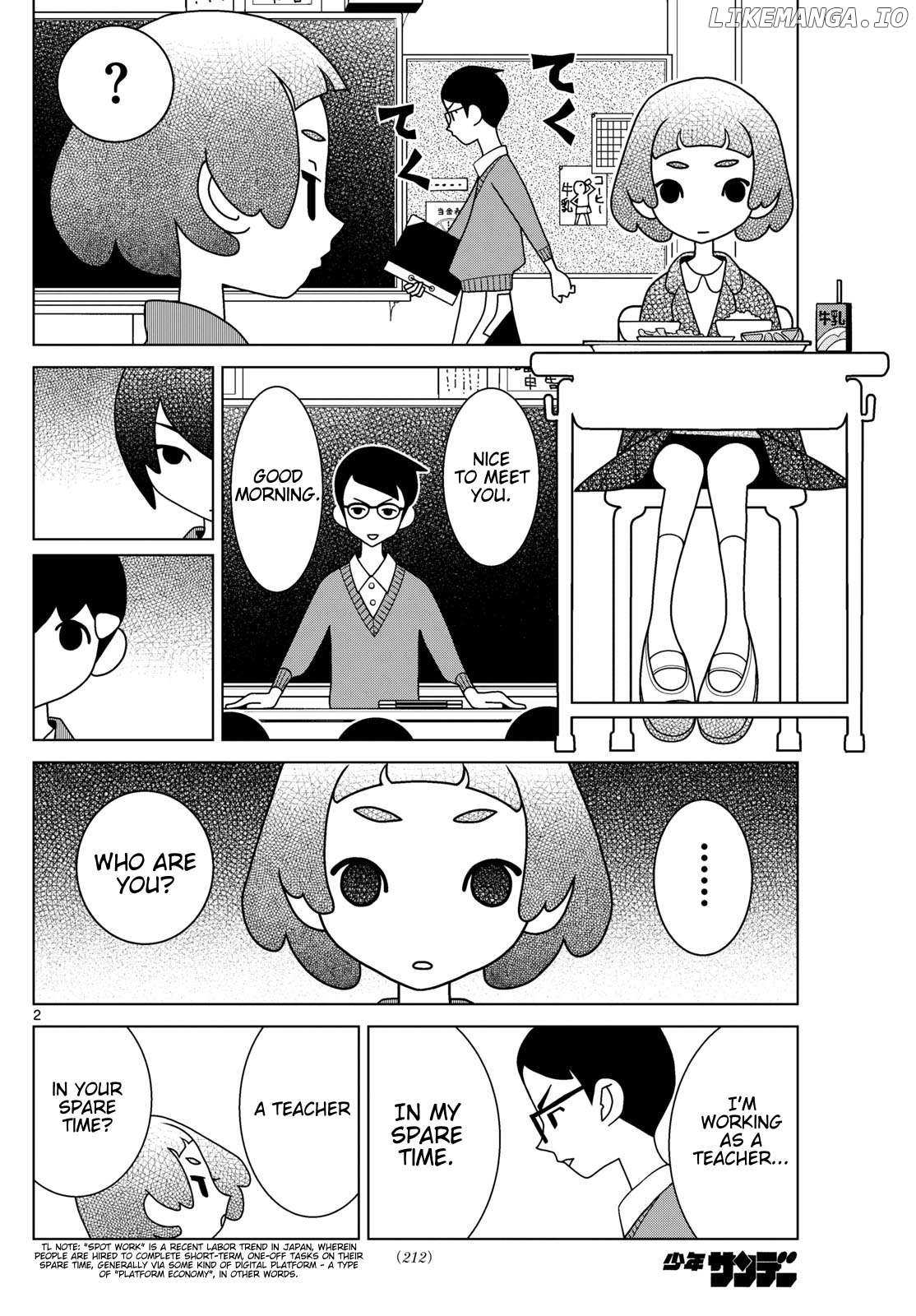 Read Shibuya Near Family Manga Online