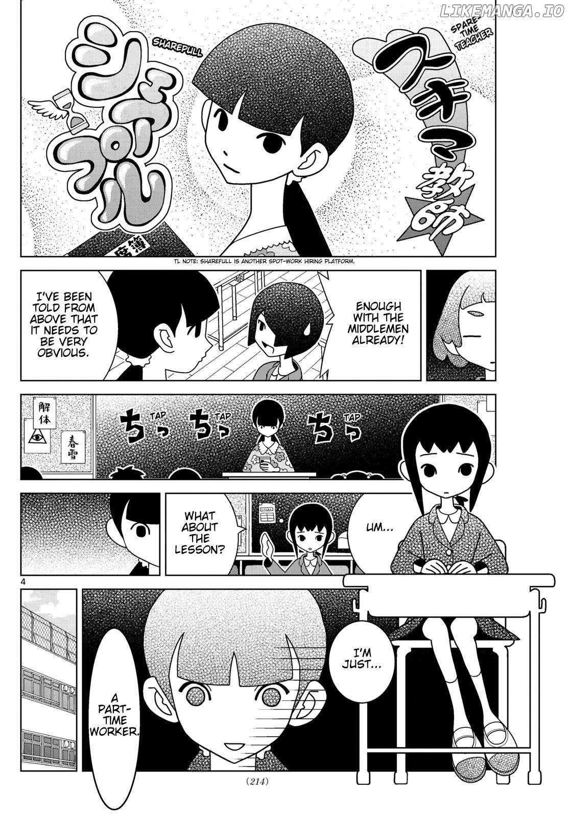 Read Shibuya Near Family Manga Online
