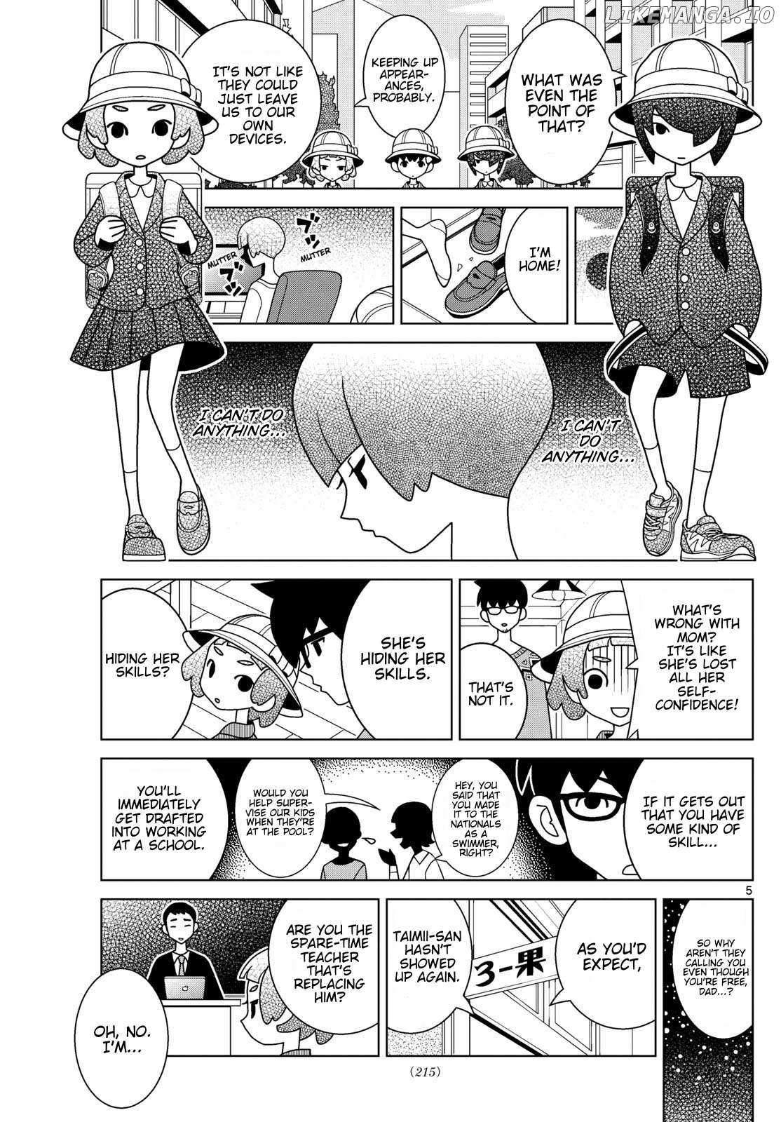 Read Shibuya Near Family Manga Online