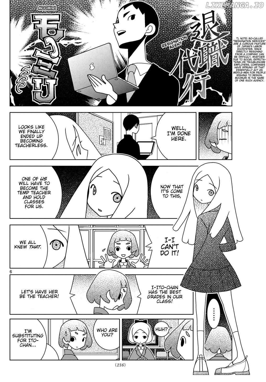 Read Shibuya Near Family Manga Online