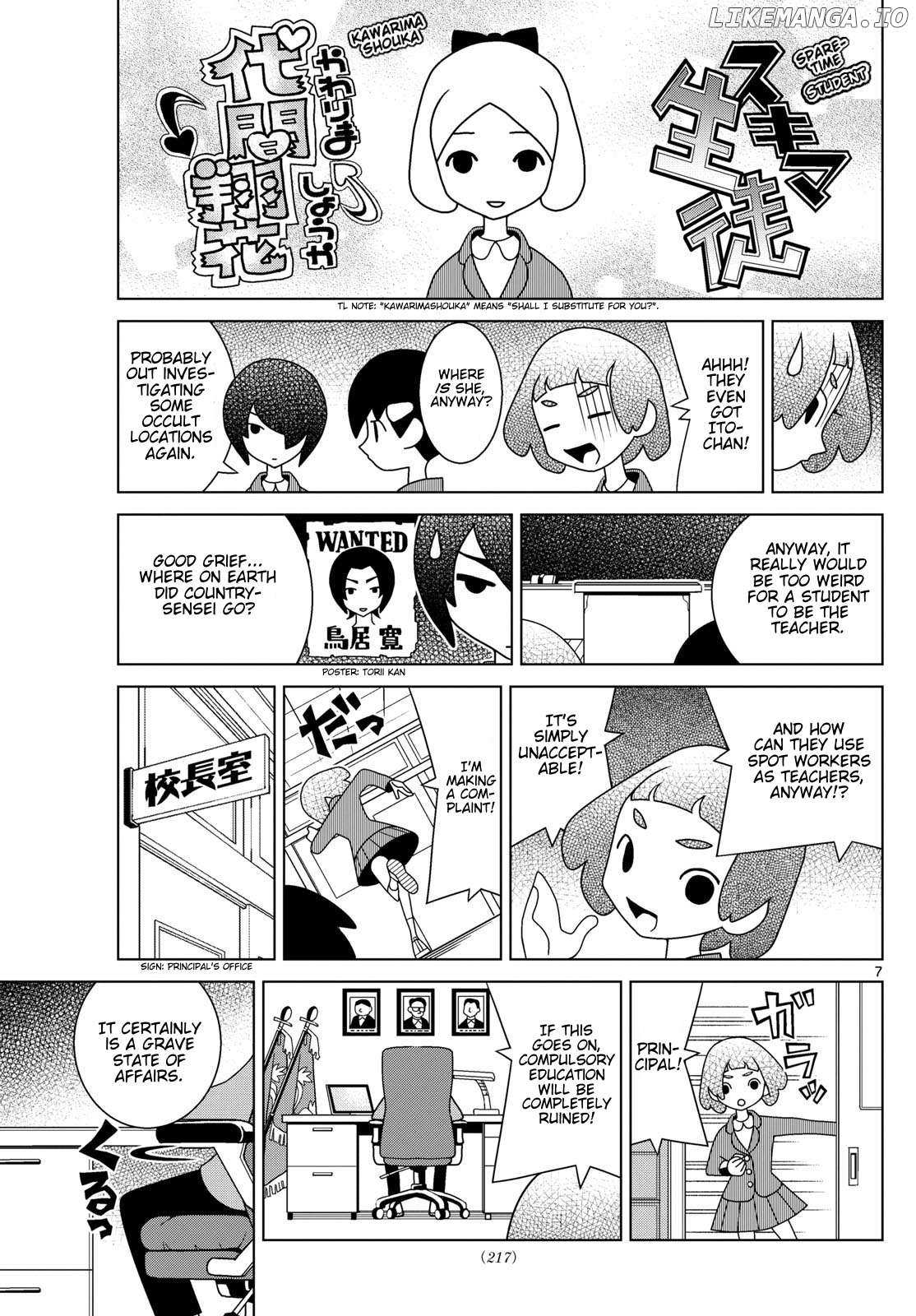 Read Shibuya Near Family Manga Online