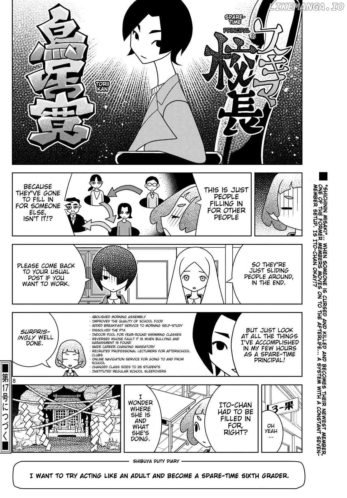 Read Shibuya Near Family Manga Online