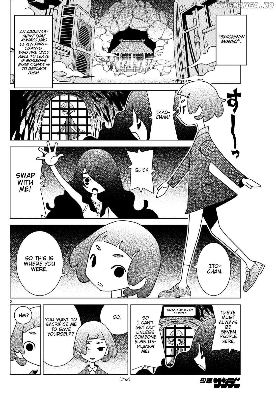 Read Shibuya Near Family Manga Online