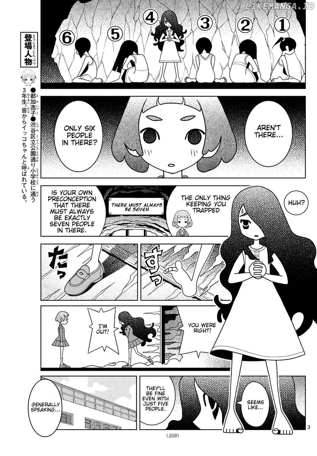 Read Shibuya Near Family Manga Online
