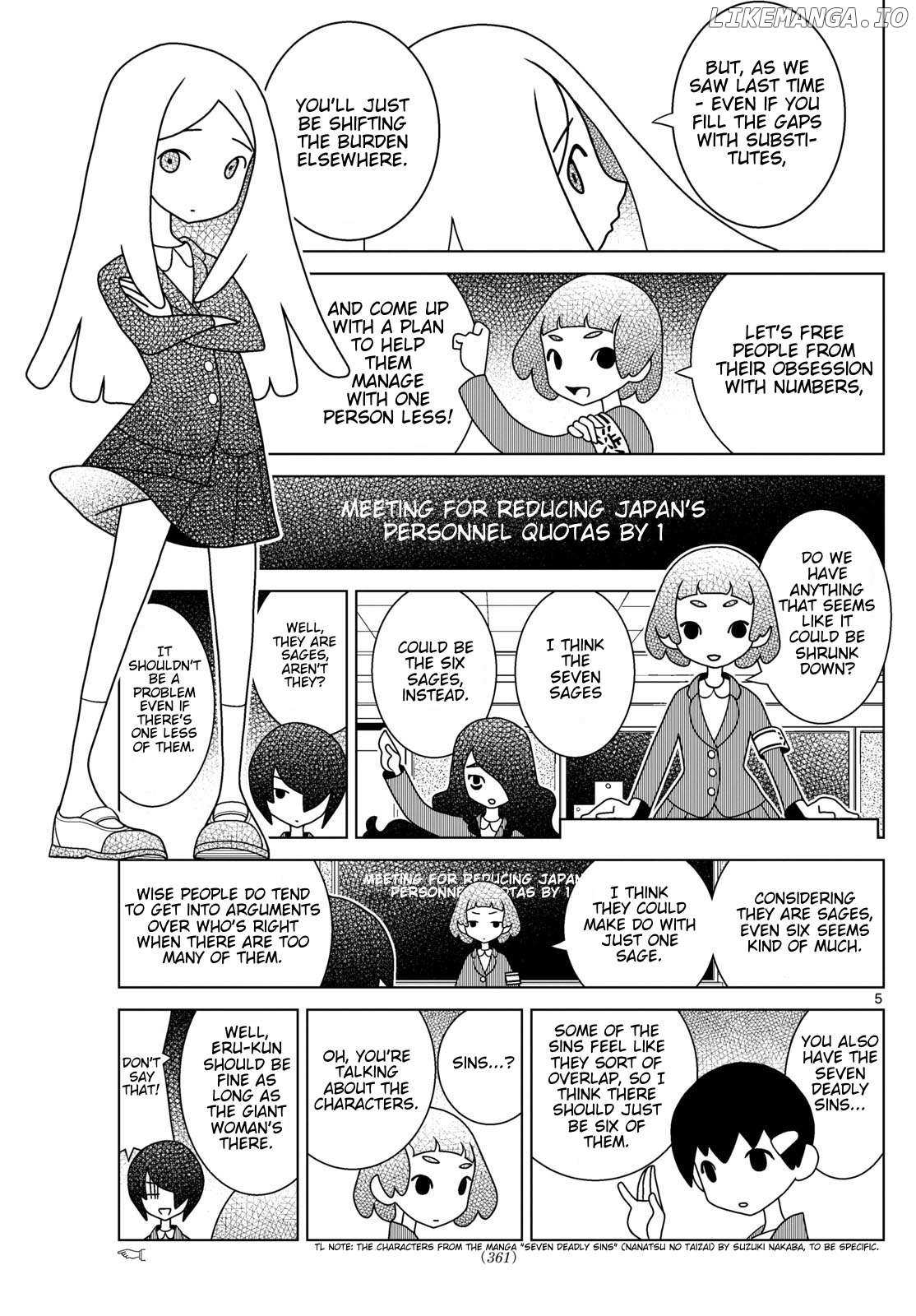 Read Shibuya Near Family Manga Online