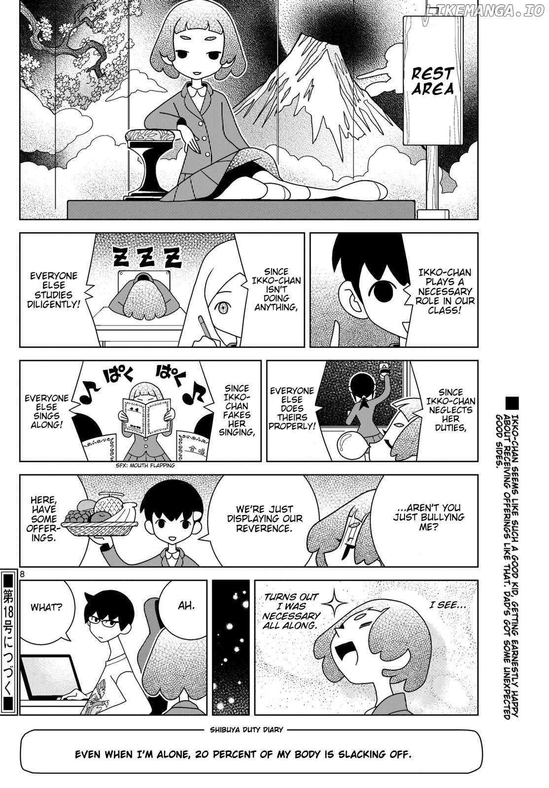 Read Shibuya Near Family Manga Online