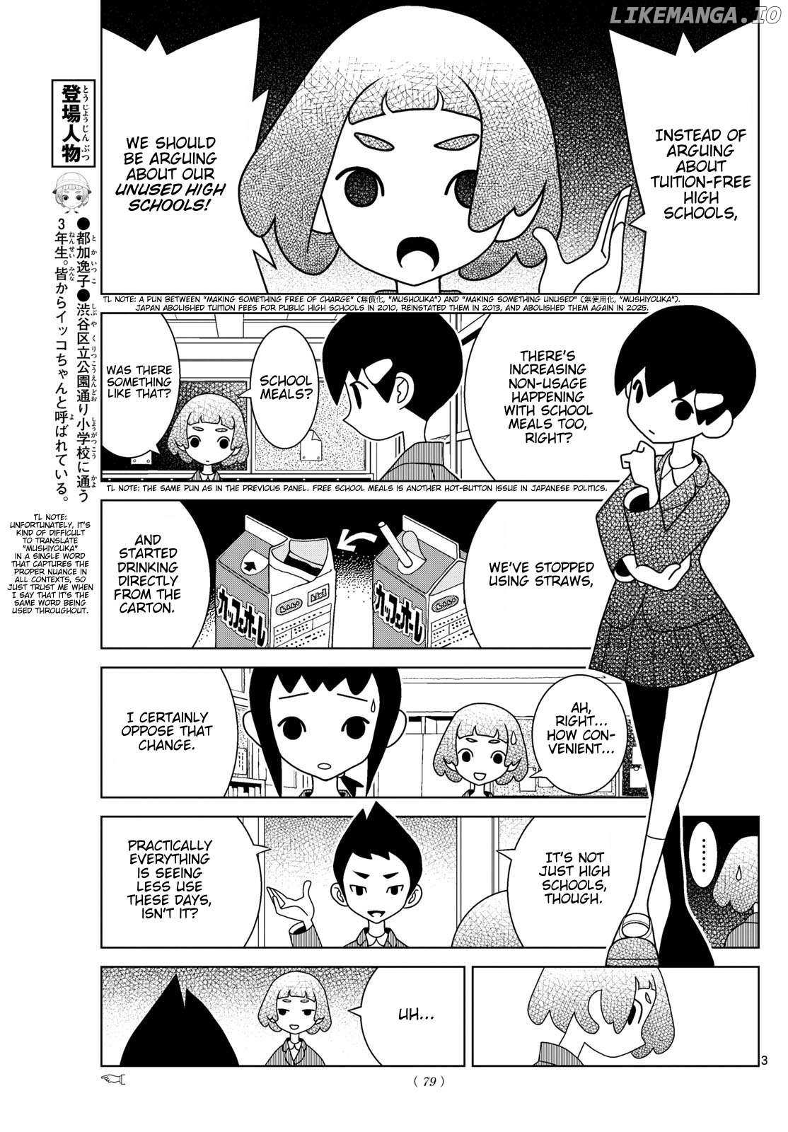 Read Shibuya Near Family Manga Online