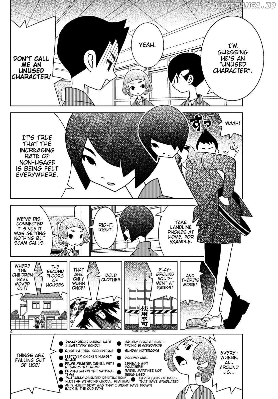 Read Shibuya Near Family Manga Online