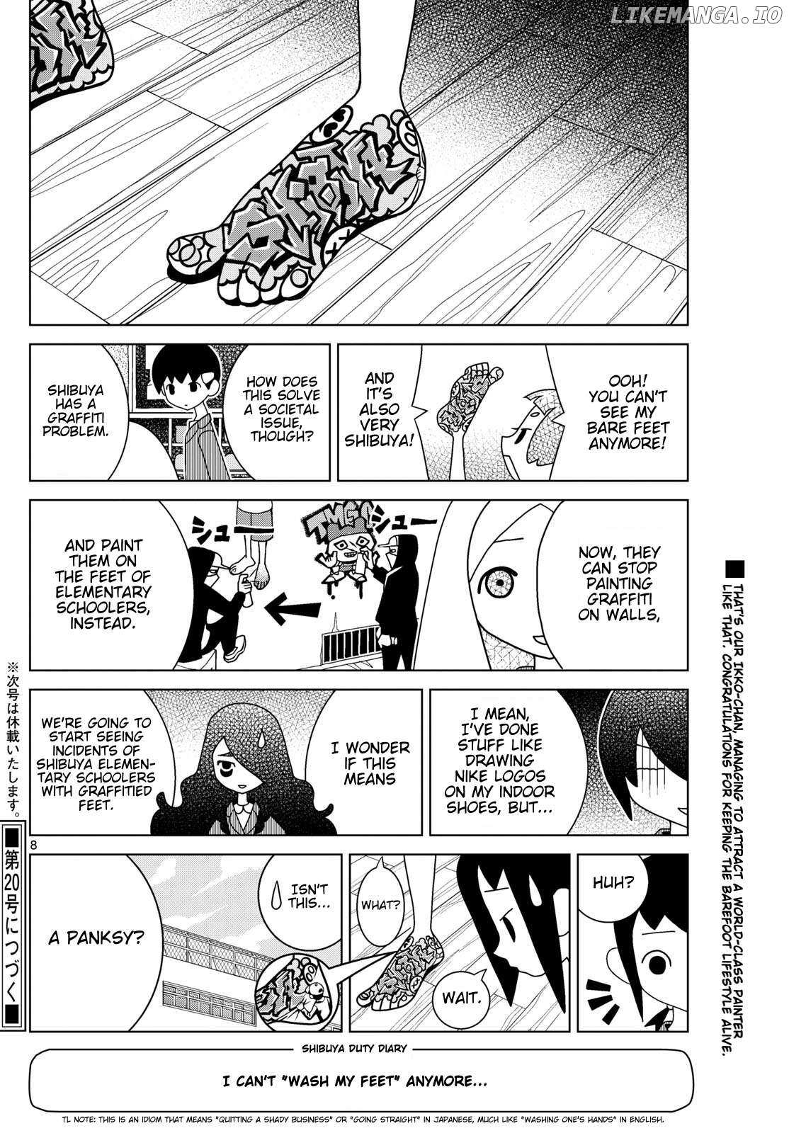 Read Shibuya Near Family Manga Online