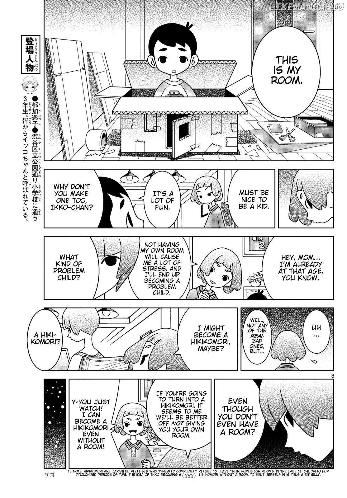 Read Shibuya Near Family Manga Online