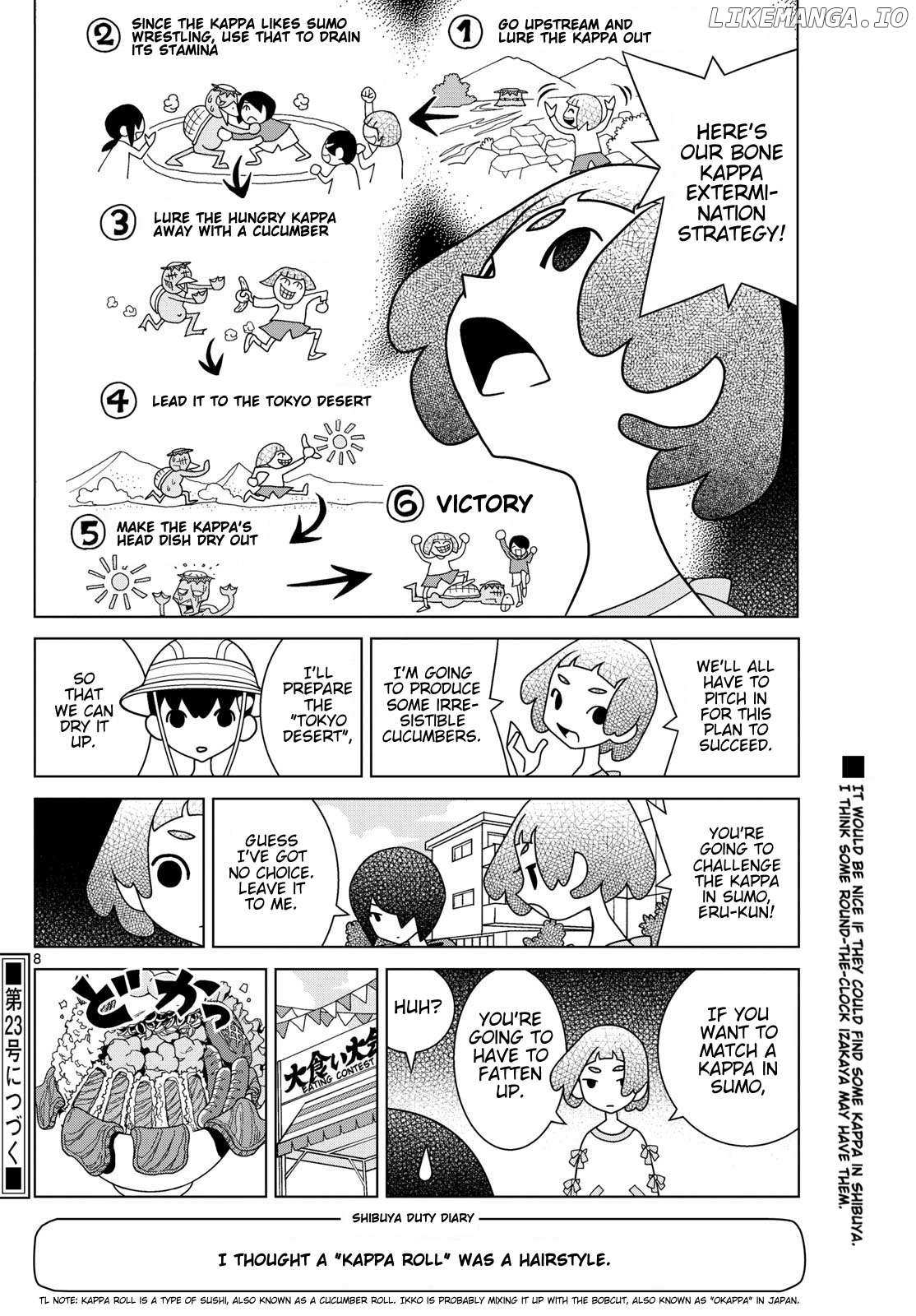 Read Shibuya Near Family Manga Online