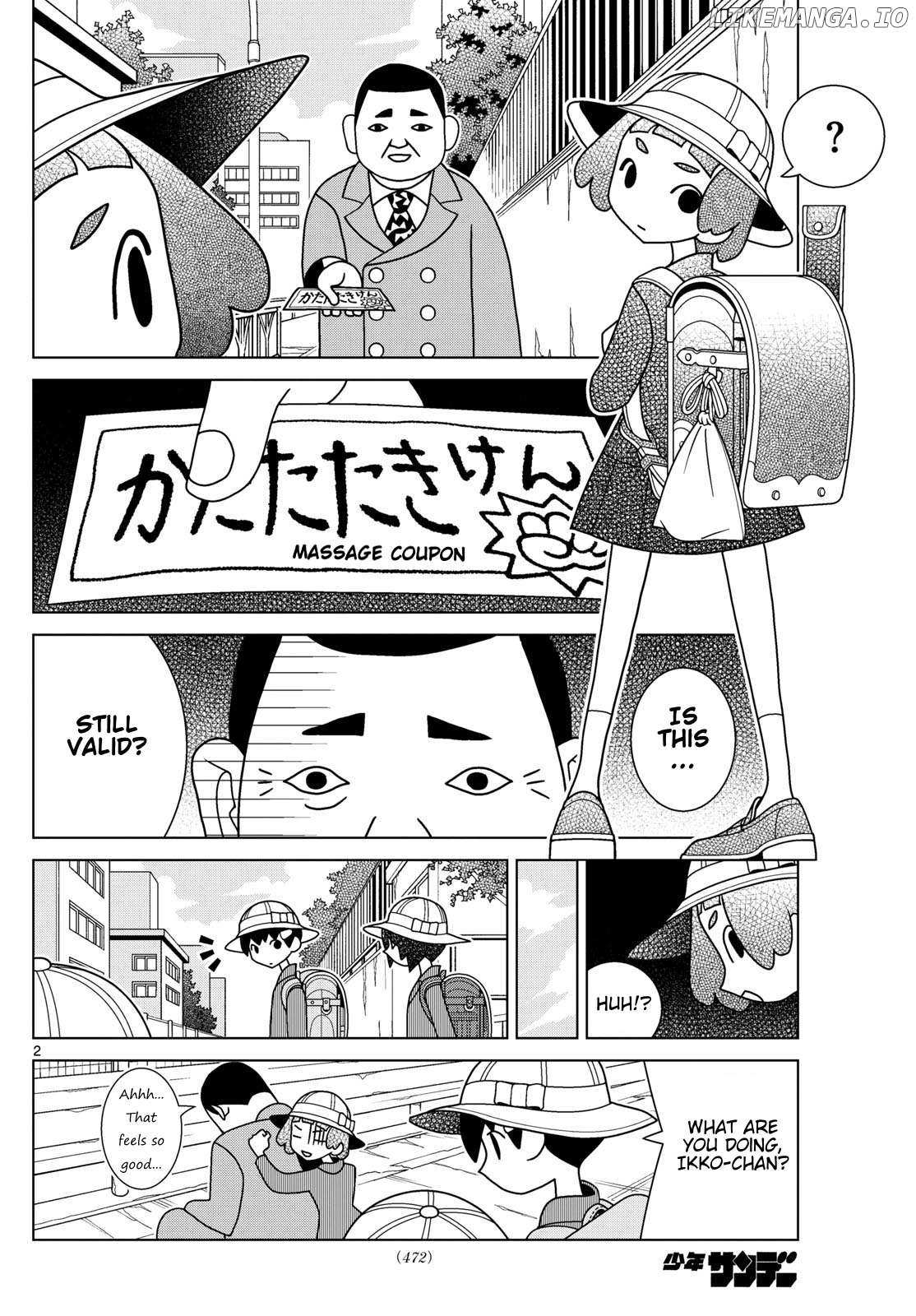 Read Shibuya Near Family Manga Online