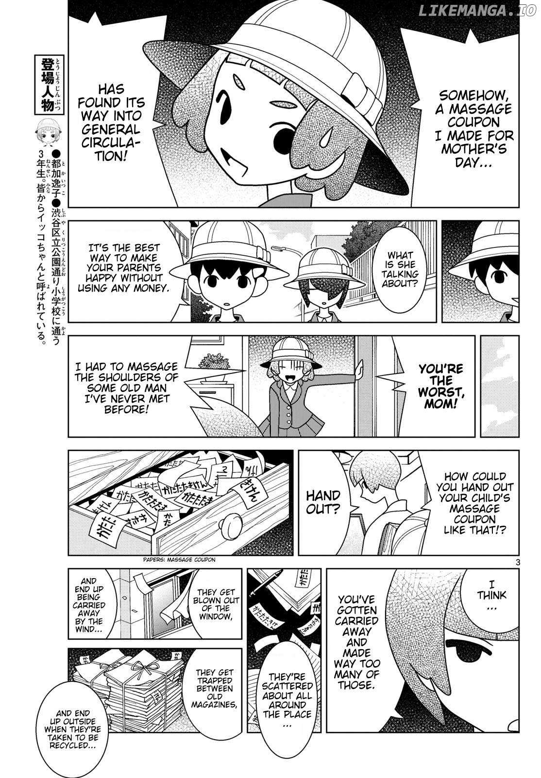 Read Shibuya Near Family Manga Online