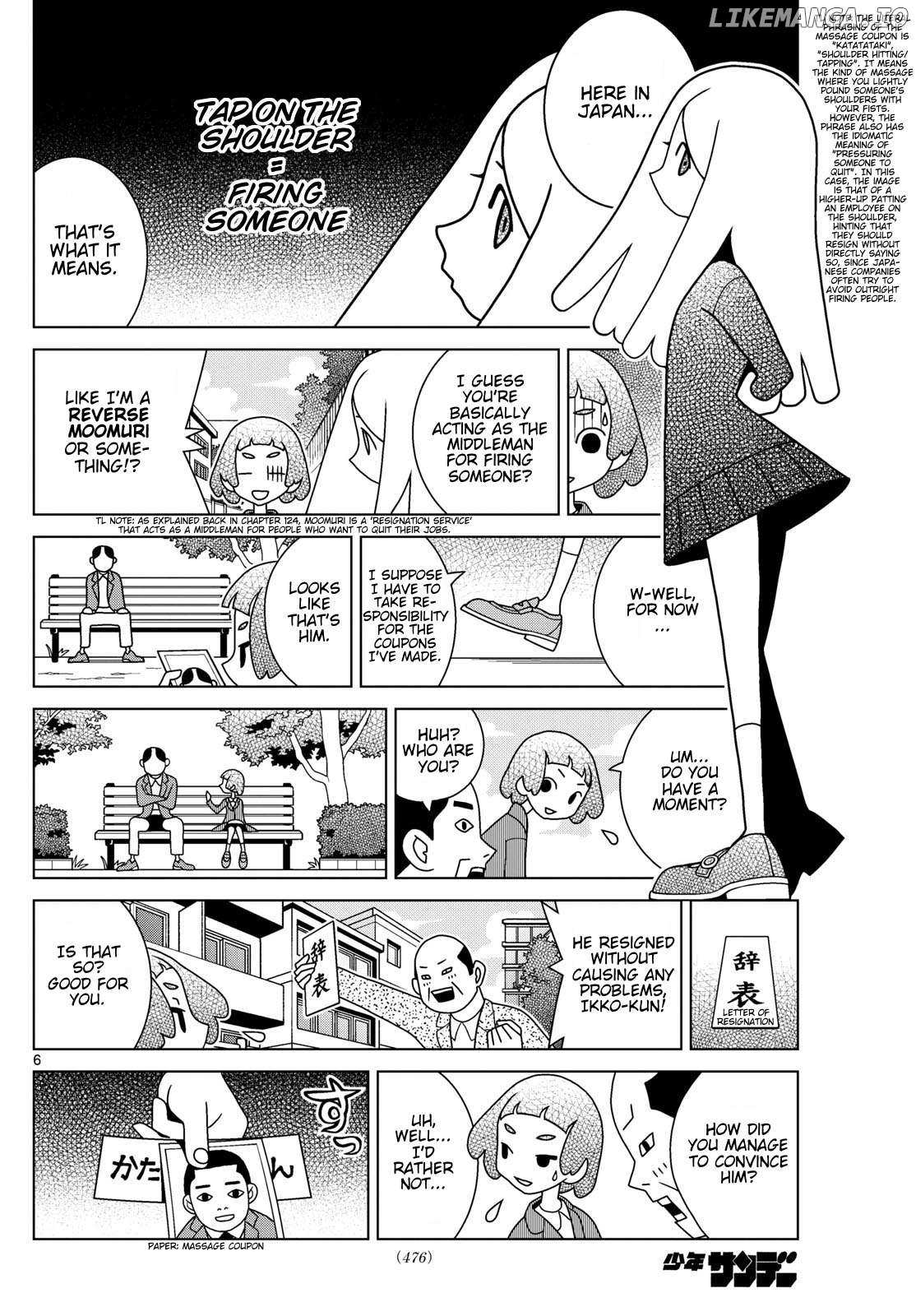 Read Shibuya Near Family Manga Online