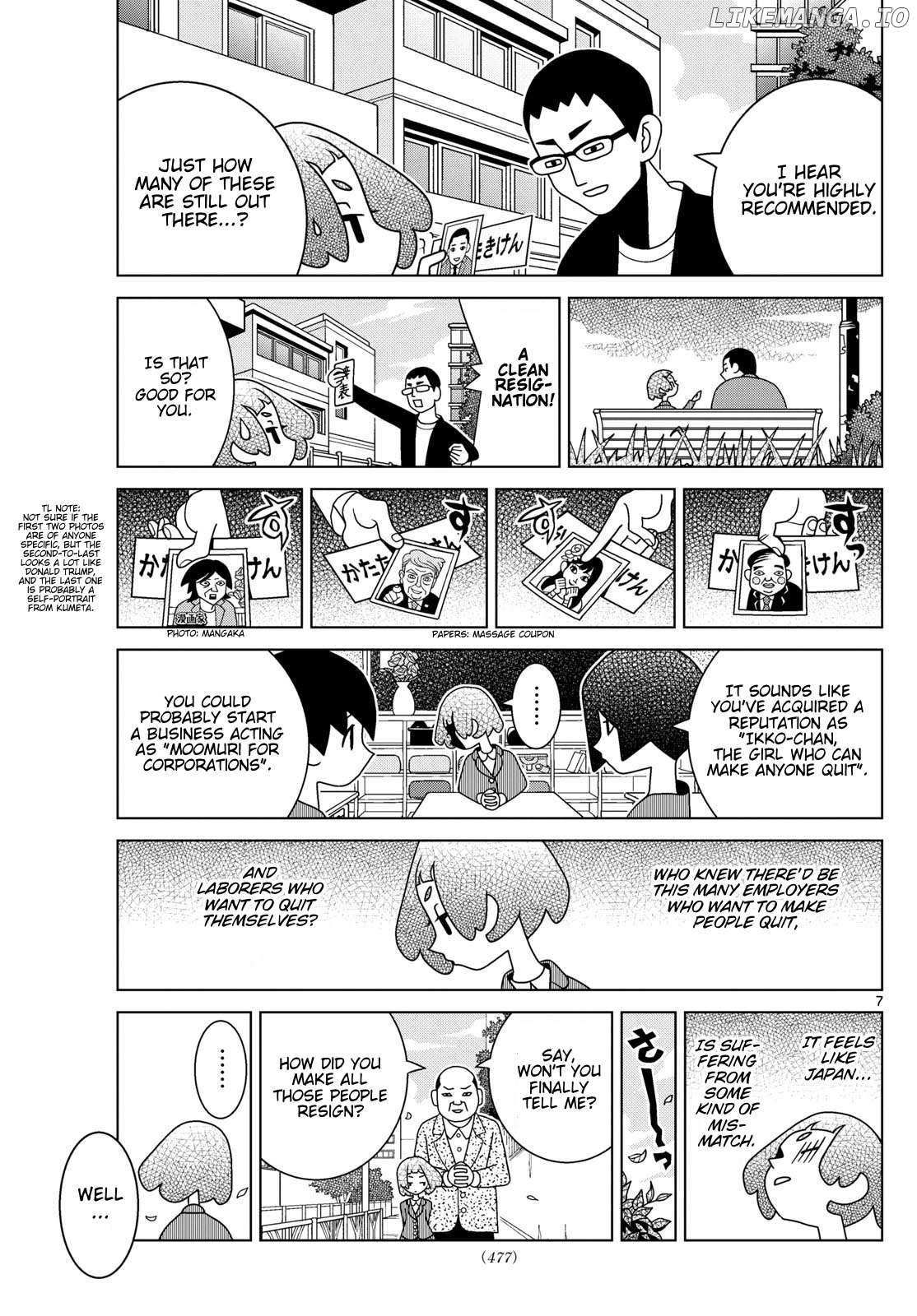 Read Shibuya Near Family Manga Online