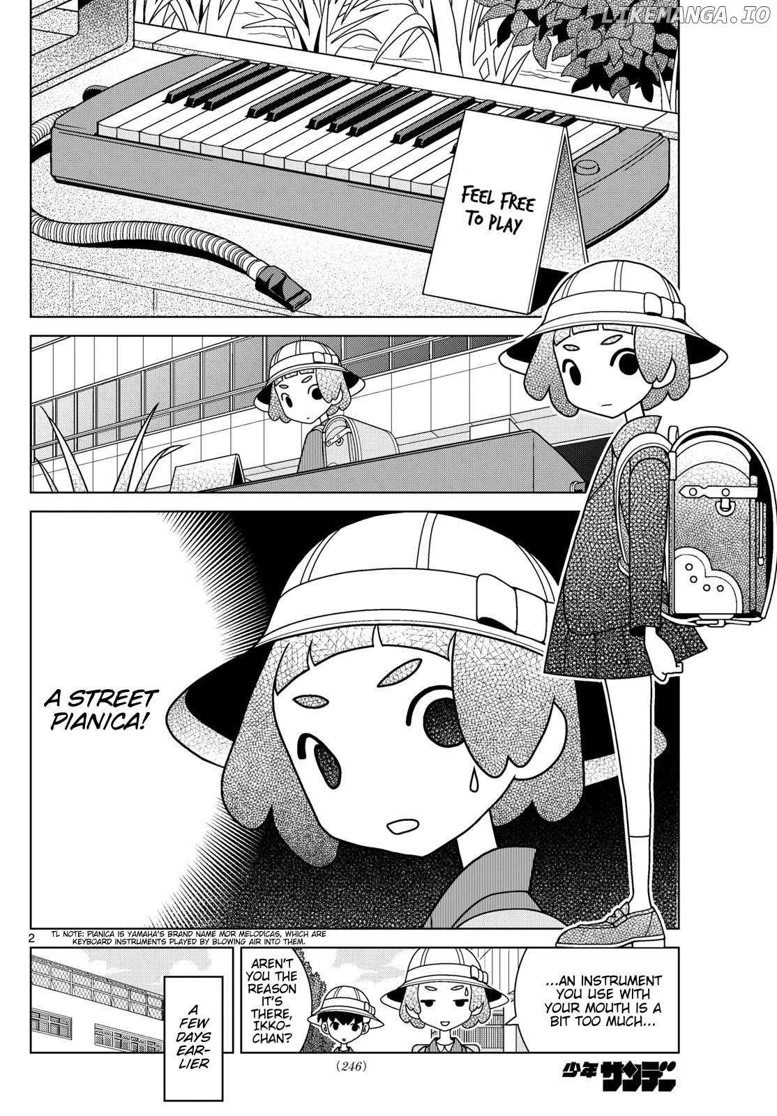 Read Shibuya Near Family Manga Online