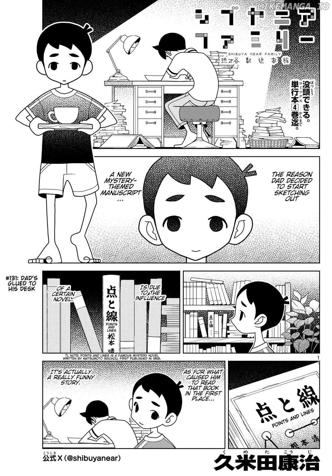 Read Shibuya Near Family Manga Online