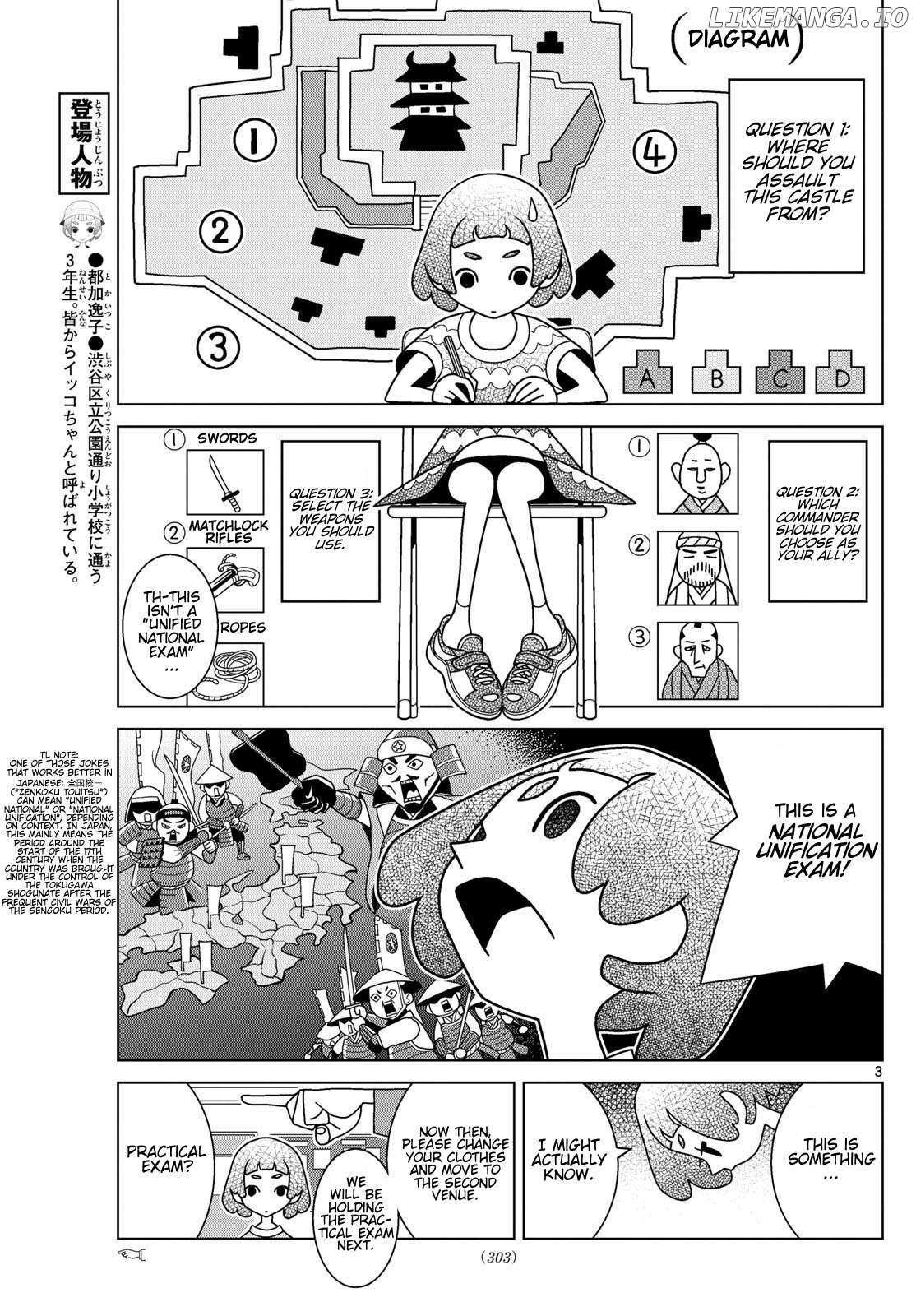 Read Shibuya Near Family Manga Online