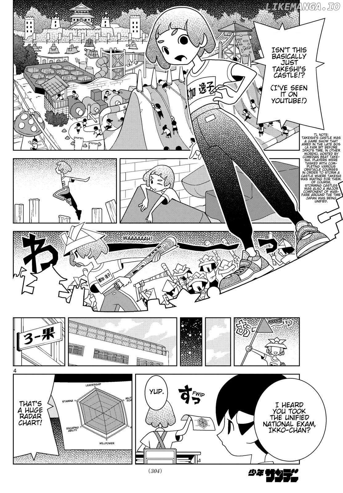 Read Shibuya Near Family Manga Online