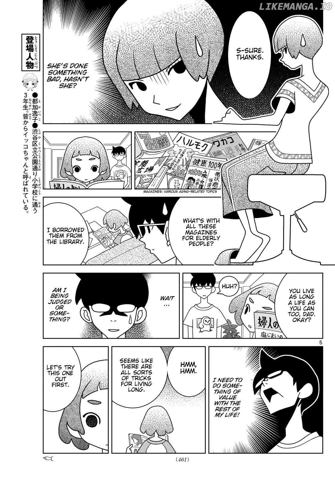 Read Shibuya Near Family Manga Online