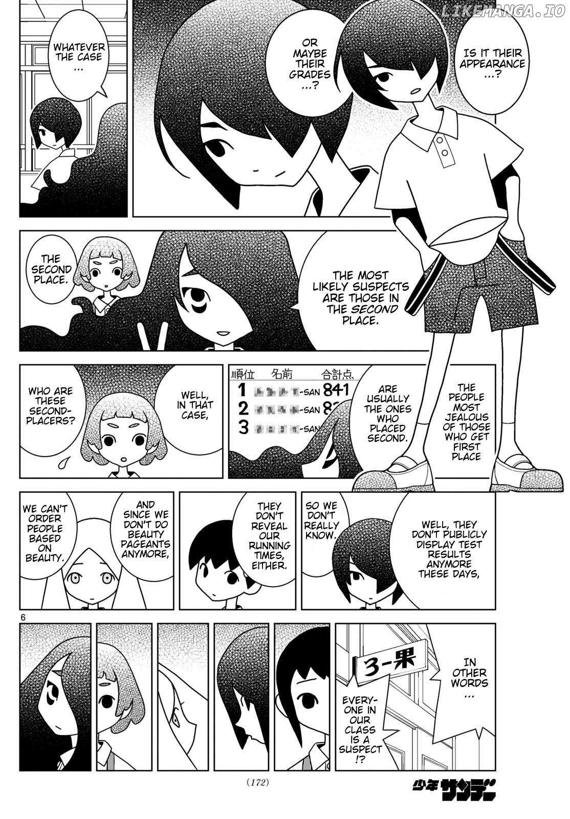 Read Shibuya Near Family Manga Online