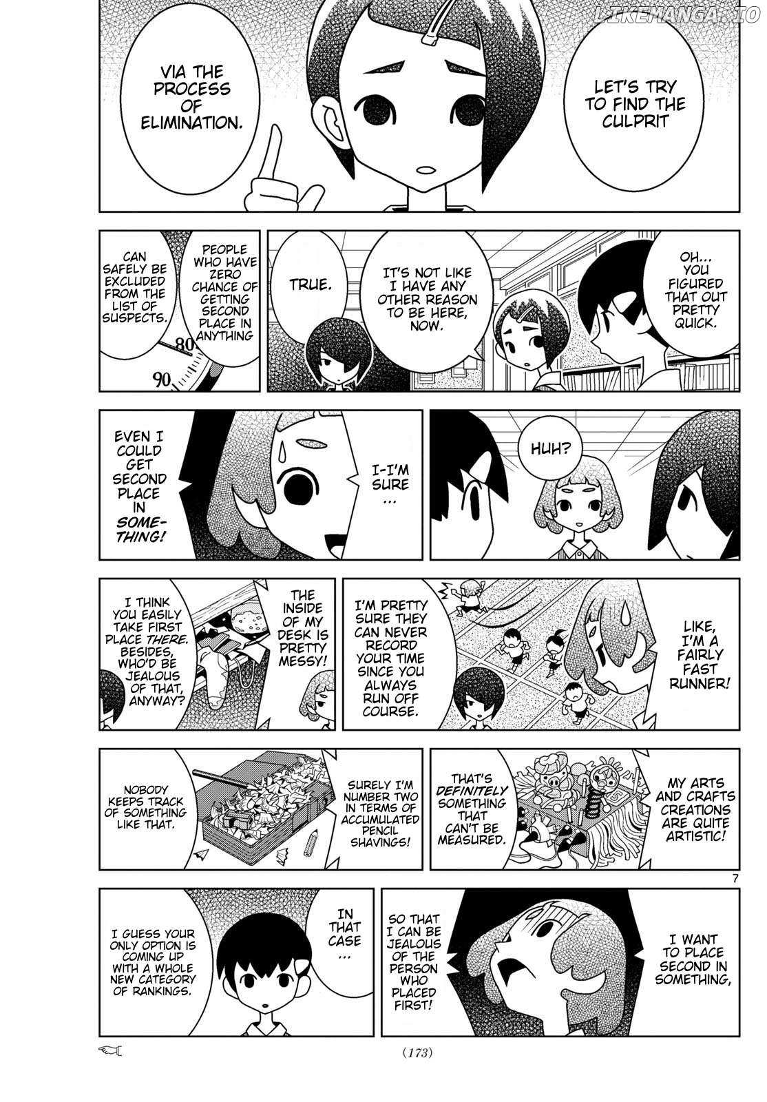 Read Shibuya Near Family Manga Online