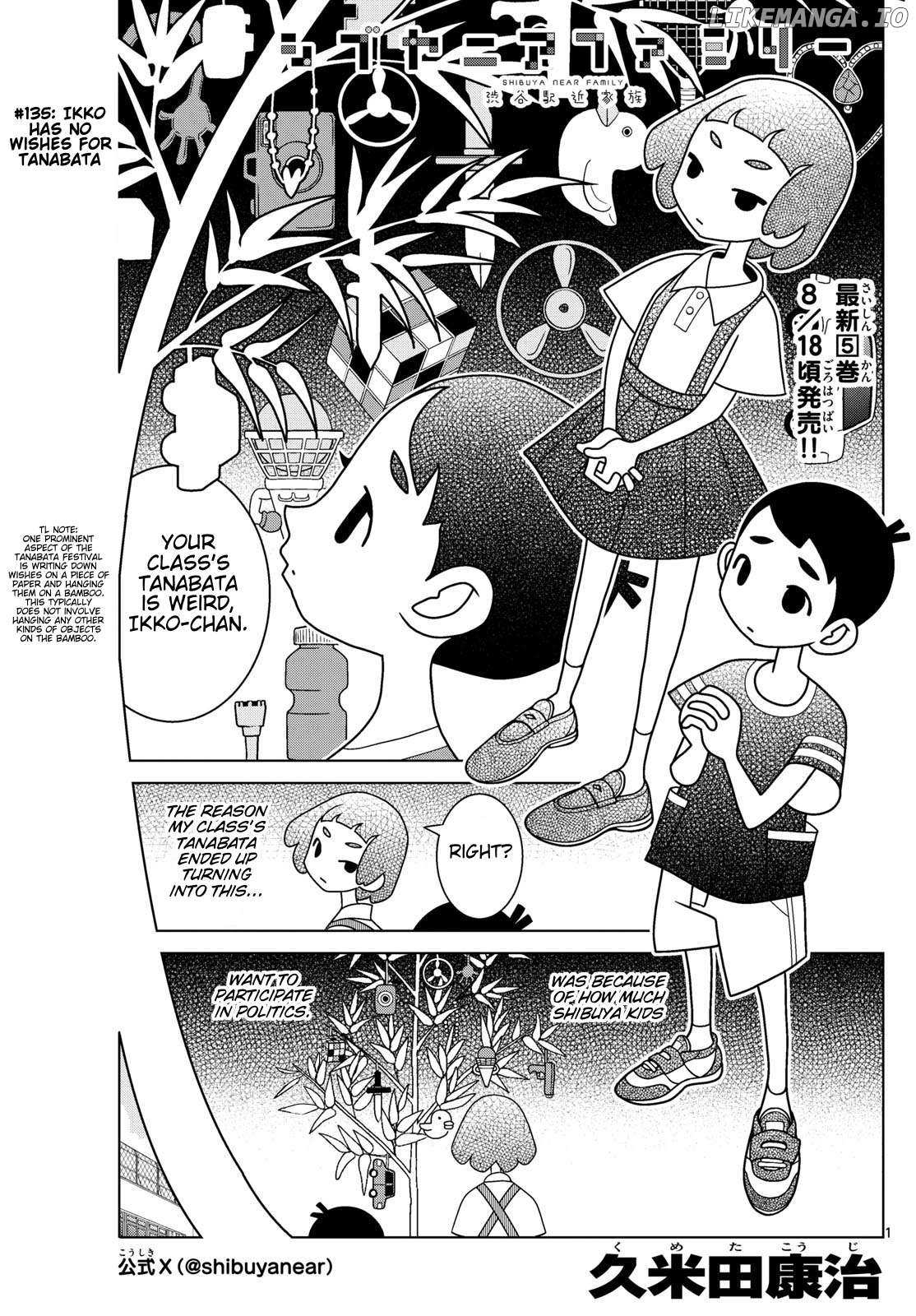 Read Shibuya Near Family Manga Online