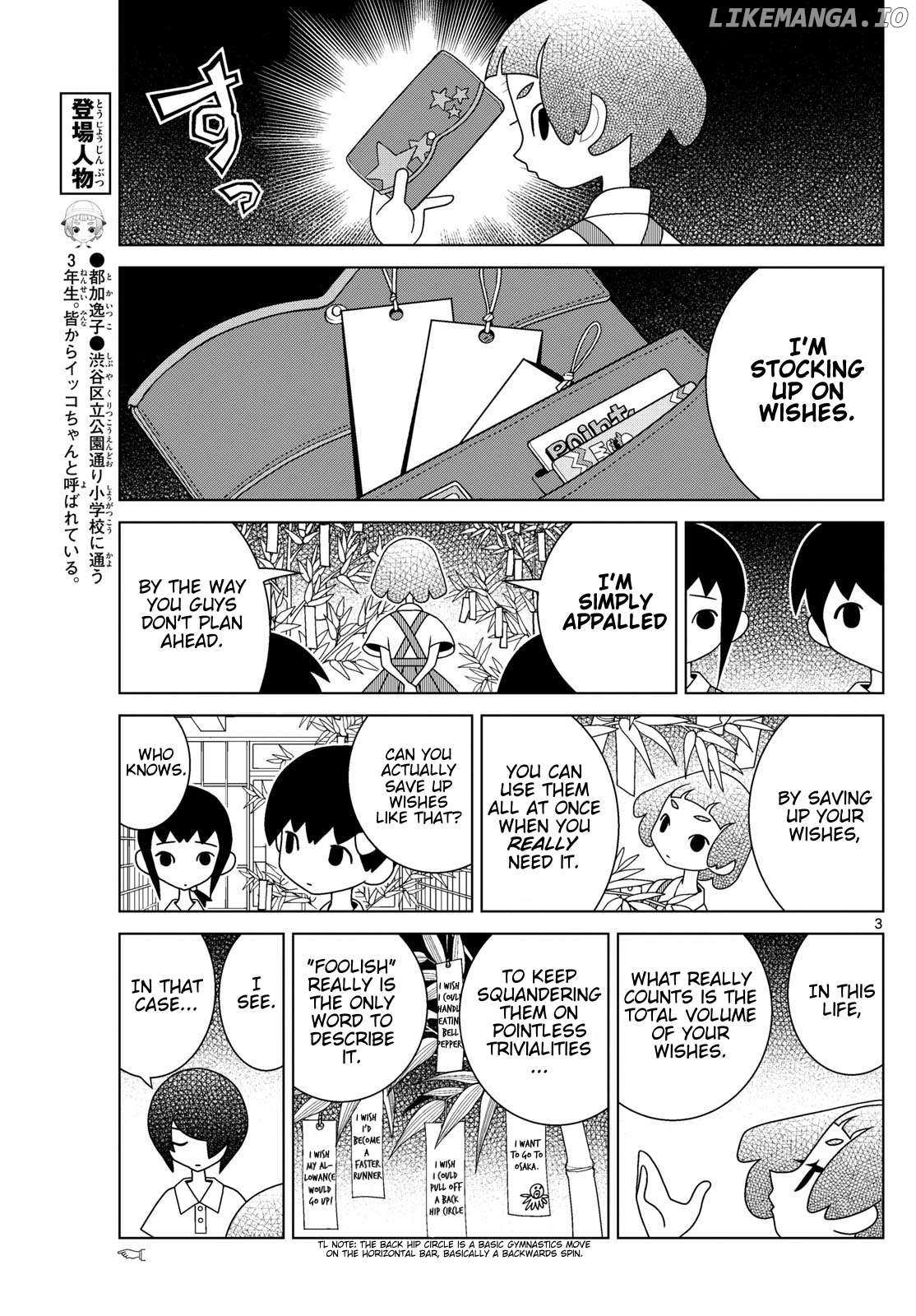 Read Shibuya Near Family Manga Online