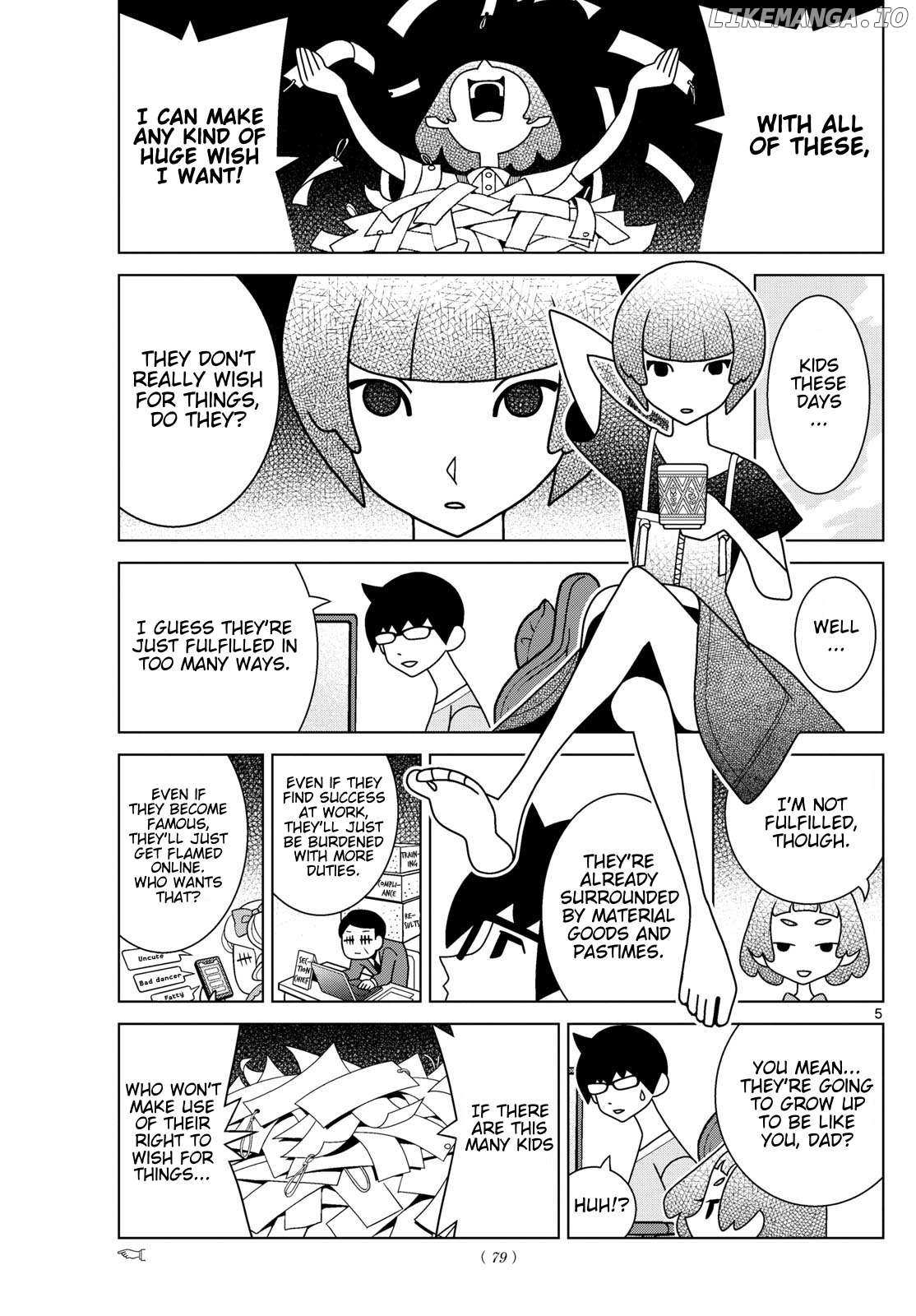 Read Shibuya Near Family Manga Online