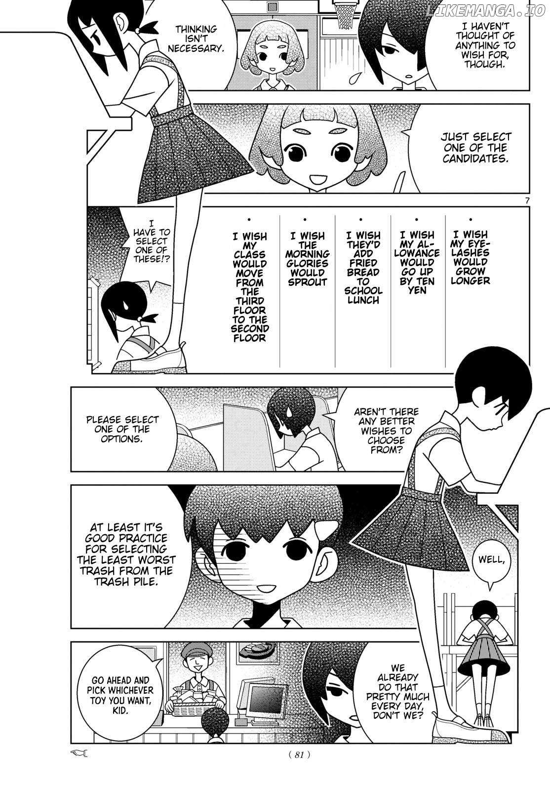 Read Shibuya Near Family Manga Online