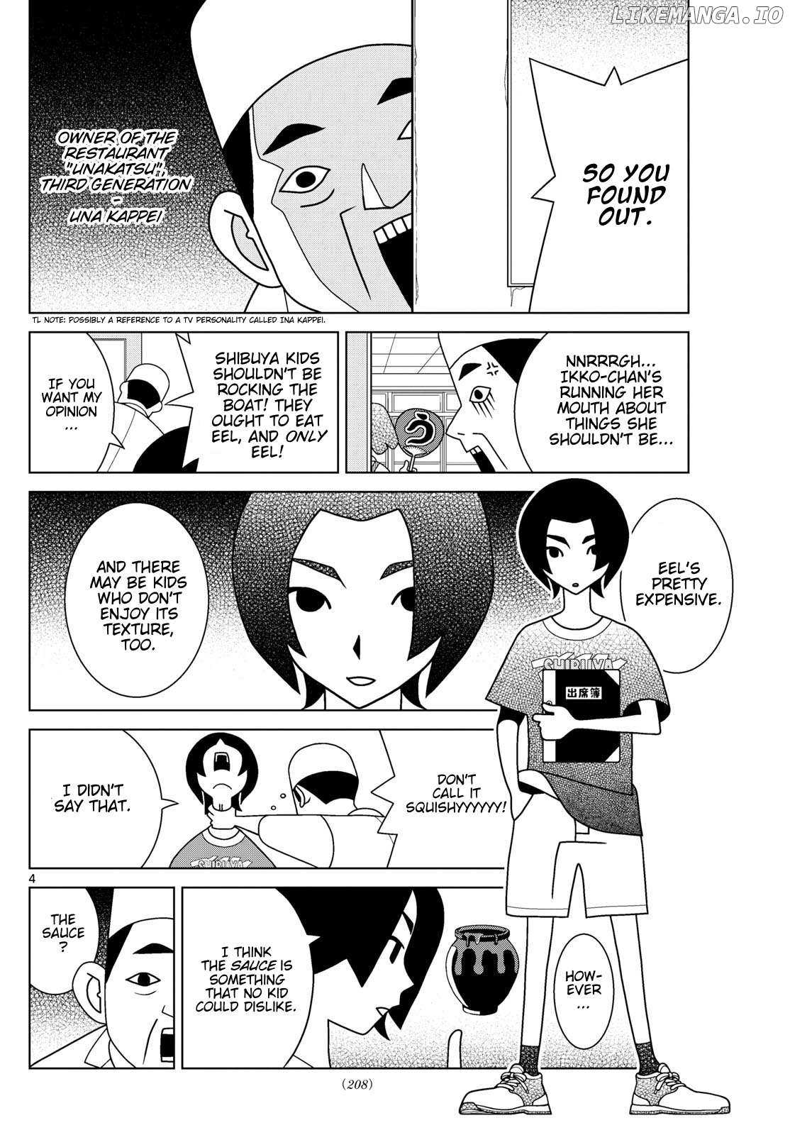 Read Shibuya Near Family Manga Online