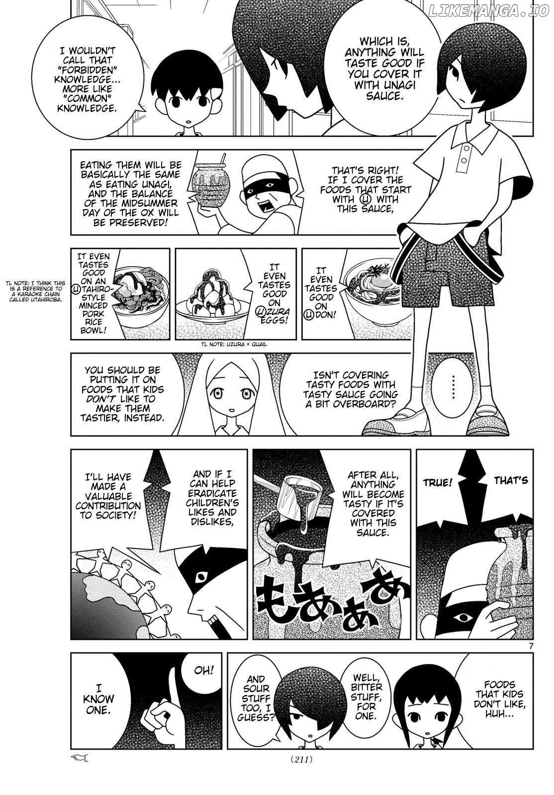 Read Shibuya Near Family Manga Online