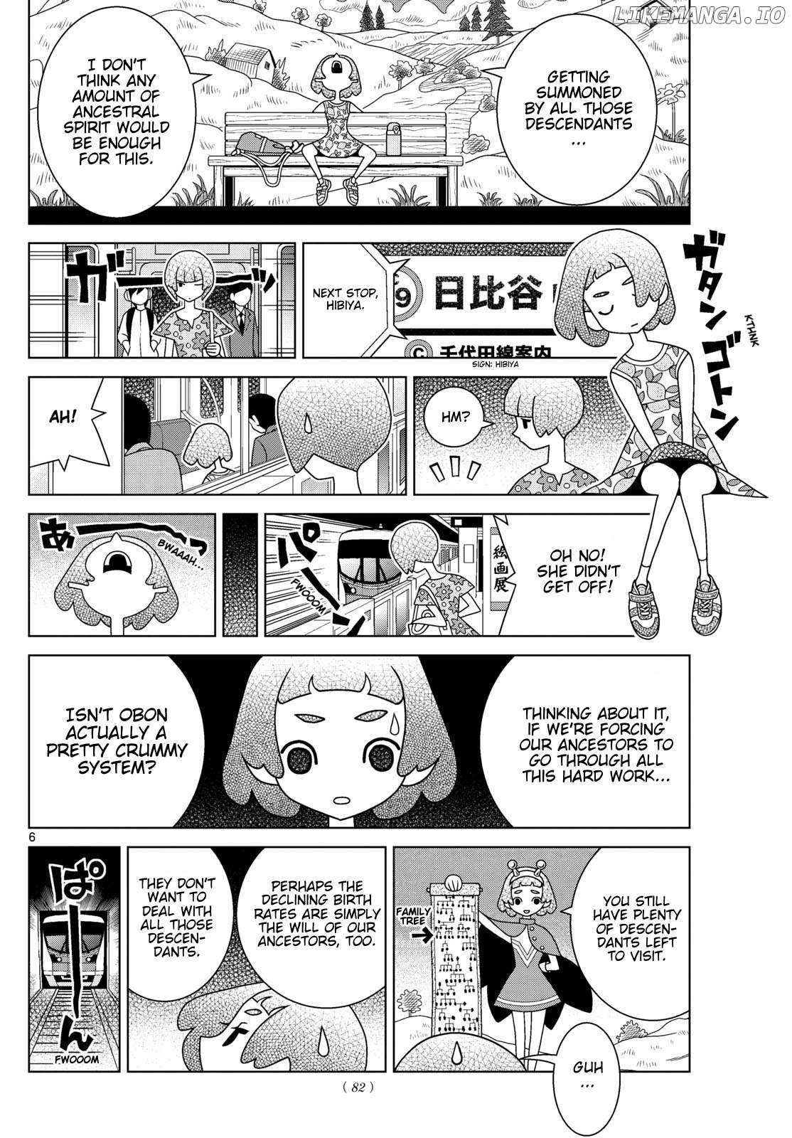 Read Shibuya Near Family Manga Online